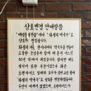 화정리막국수 이미지
