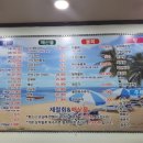 백령도회 네이버블로그