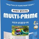 공지로 4L 이미지