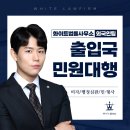 법률사무소세종로