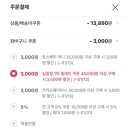 핫딜타워