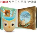 사운드스토리 이미지