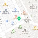 대승세탁소 이미지