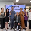 지체장애인협회 수성구지회 이미지