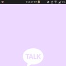 하늘보라 이미지