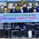공단PC 이미지