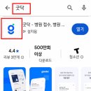 에이플러스(A+)산부인과의원 이미지