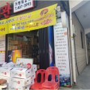 시장마을회관 | 가락시장 맛집 추천 마을회관 급냉삼겹살 가성비 끝판왕!