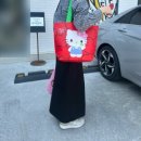 세븐가방 | 세븐일레븐 헬로키티가방 리유저블백 실물후기/재고조회방법/할인방법