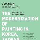 대전시립미술관 강당 이미지