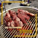 세븐일레븐 인천이화사거리점 | 인천구월 가성비 고기집 한점한점 흑돼지 특수부위에 알찬 사이드 먹어보기