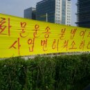 금호고속노동조합
