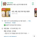 냥만미용실 | 대전 용문역 근처 ‘냥만 미용실’ 교감 중심 미용실 후기