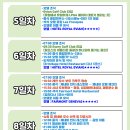 에비앙 호텔 이미지