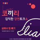 연세이룸정신과 | [독서] 행복한 블로거를 꿈꾼다면 '블로거 R군의 슬기로운 크리에이터 생활'을 읽어보세요.