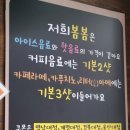 카페봄봄경북대점 이미지
