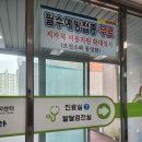 북구미래아동병원 이미지