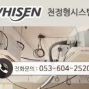 경북공조시스템