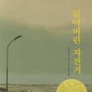 히아슨
