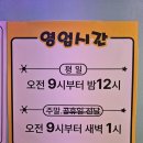 싱어게인코인노래연습장 이미지