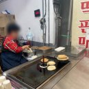 해농물산