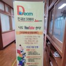 삼호서중학교 이미지