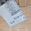 동 주민센터 앞 | 답십리동 주민센터 우유팩 교환 방법 (쓰레기봉투·휴지 교환 꿀팁)