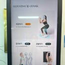 바른체형연구소스타핏필라테스