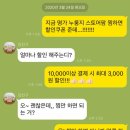 나누리FNC