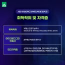 트렌드부동산중개사무소 이미지