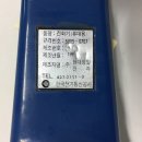 태흥정보통신 이미지