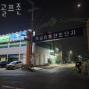 썬골프존 이미지