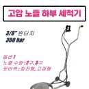 유량세차장 이미지