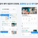 광장동물병원 이미지