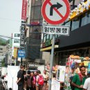 포린마트 이미지
