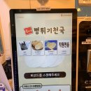 콩이네 뻥튀기천국