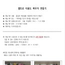 한내들작은도서관 이미지