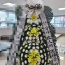 철원장례문화원 | 경기 포천시 (설운동) 포천장례문화원 근조 기업 화환 야간 꽃배달