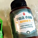 고말론