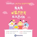 여행 인문학 이미지