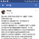 박수현 누님의글 이미지