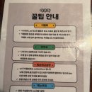 아웃닭안산중앙점 | 안산 중앙동 치킨 아웃닭, 감튀 산더미 푸짐함