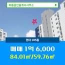 와동공인중개사사무소 이미지