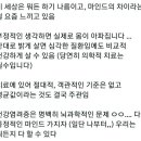 Let's have a positive mind 이미지