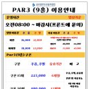 블루오션 골프연습장 네이버블로그