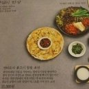 장서는날 한상막걸리 네이버블로그