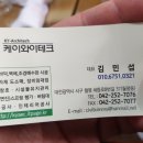 케이와이테크 네이버블로그