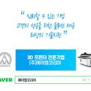 (주)폴로니아 이미지