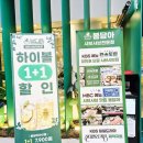 조이럭타운 | 부천중동샤브샤브 맛집 찾는다면? 90가지 재료 무한리필 봄담아