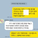 스테디잉글리시아이학원